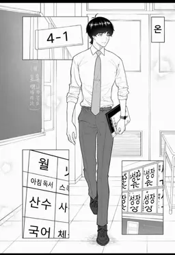 Profile image of 로쿠 타모츠