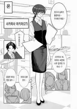 Profile image of 한쿠 아키라