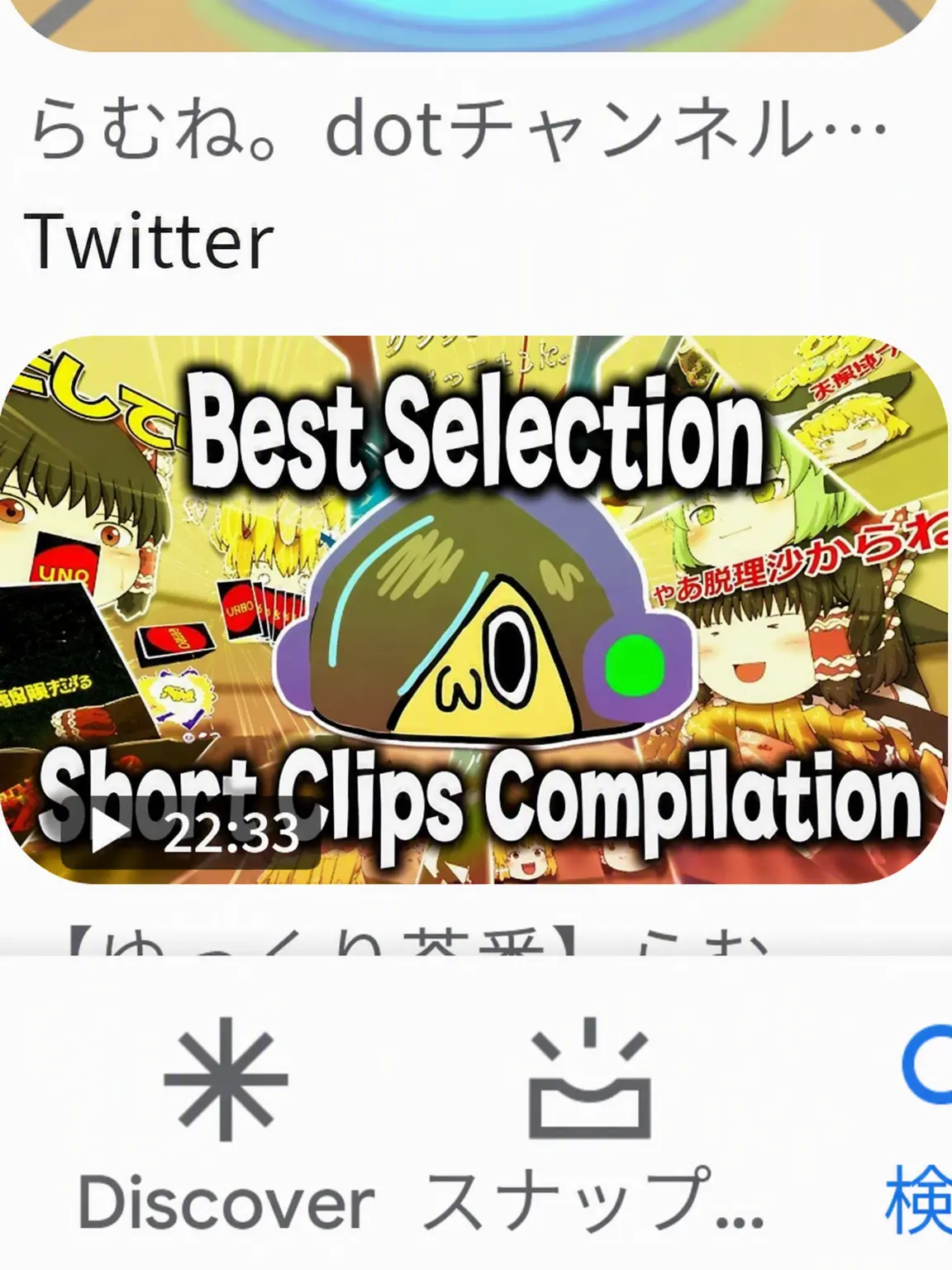 SunnyPilot3285의 Ramune Bot Channel (?)