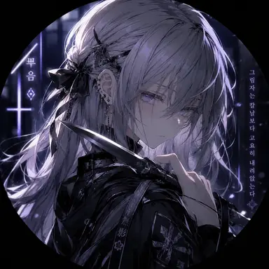 Profile image of 유키