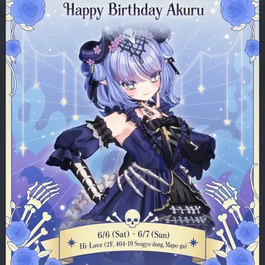 Profile image of Akuru