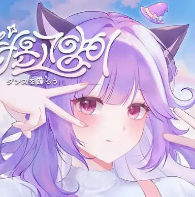 Profile image of シュア