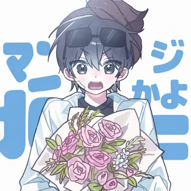 Profile image of イ・ピング