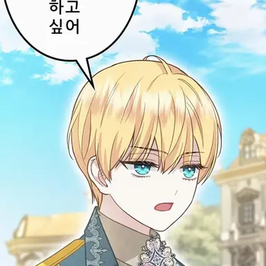 Profile image of 이안
