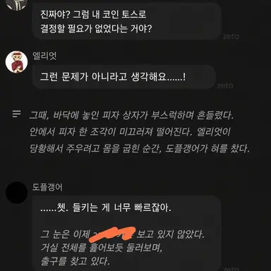 Profile image of 타마