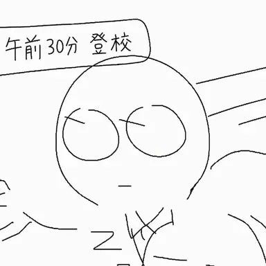 Profile image of イ・グンム