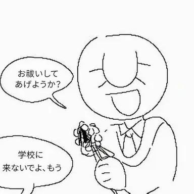 Profile image of アン_ジョルリム