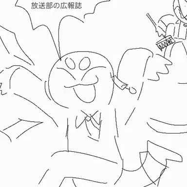 Profile image of ア・セイン