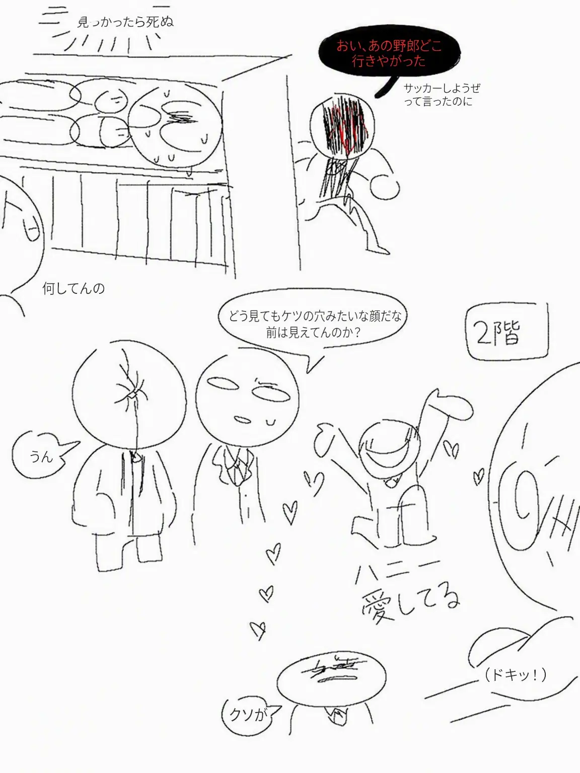 034_3의 債務私立高校入学