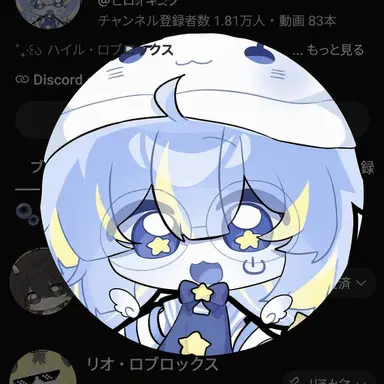 Profile image of ハル