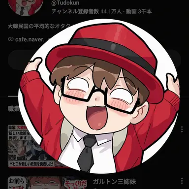 Profile image of ワルドクン