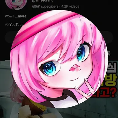 Profile image of Aryeorang