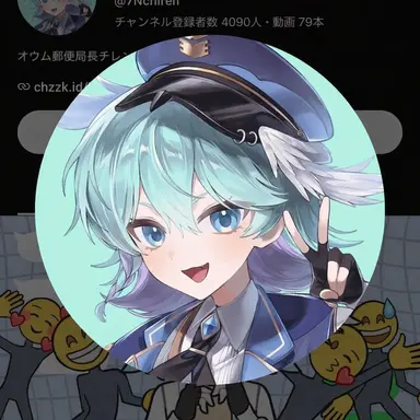 Profile image of チレン