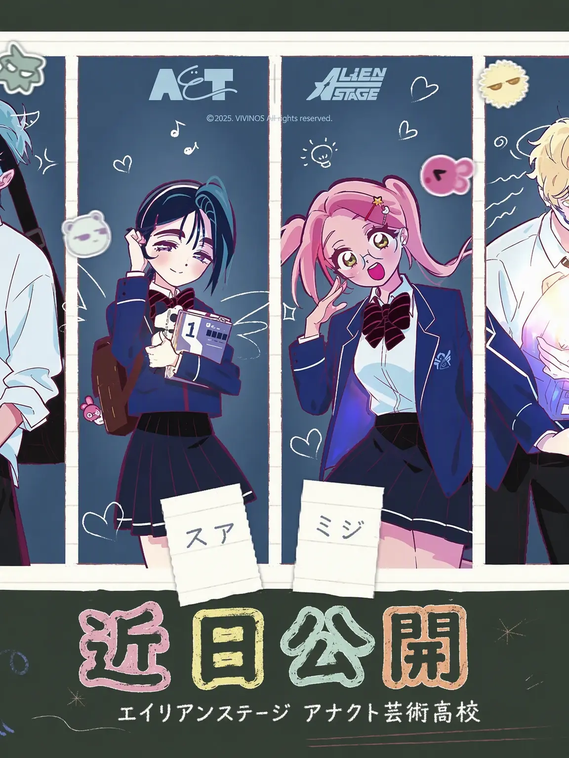 iyeonneo의 エステ高 au