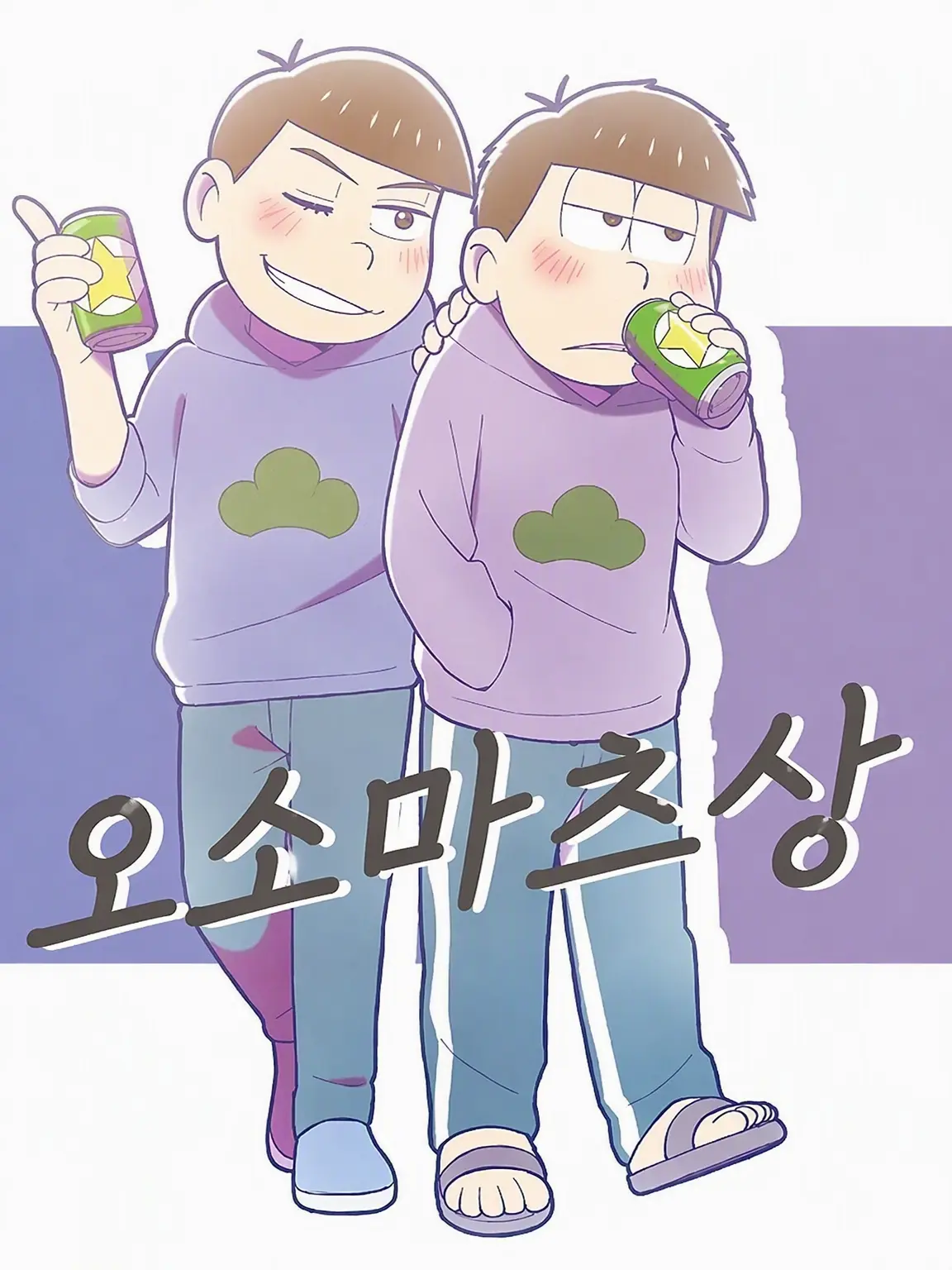 SappyNewt9091의 이치카라 이로마츠