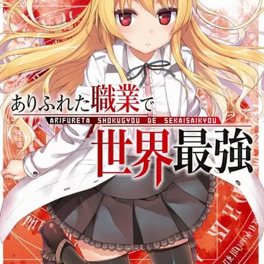 Profile image of ユエ