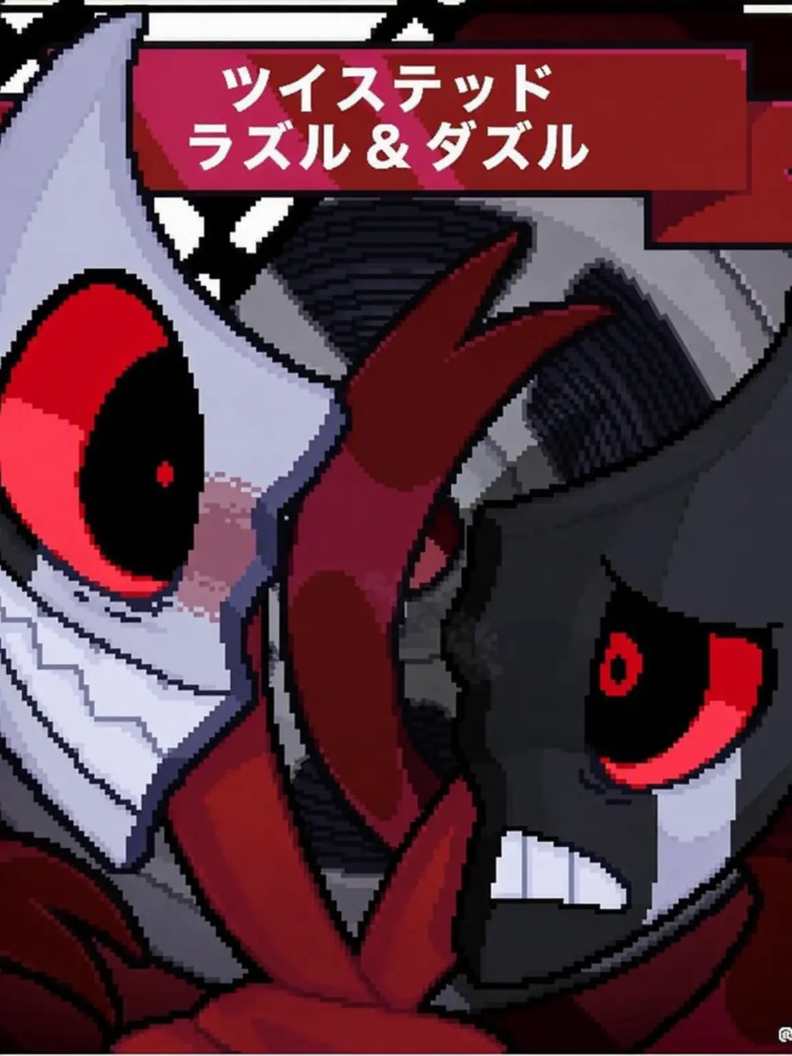 Zde의 ツイステッド・ラズル&ダズル