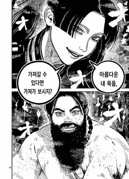 Profile image of 아사마