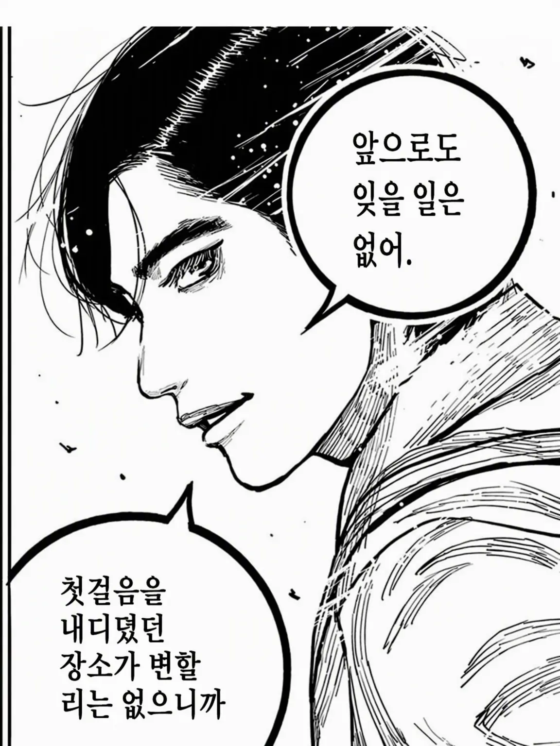 PetitePunch8391의 일본삼국(드림주의)
