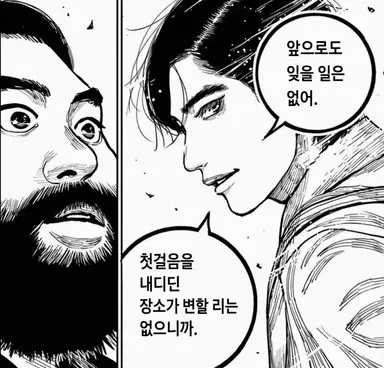 Profile image of 미스미