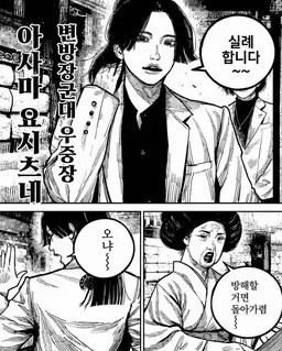 Profile image of 아사마