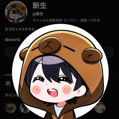 Profile image of シンセン