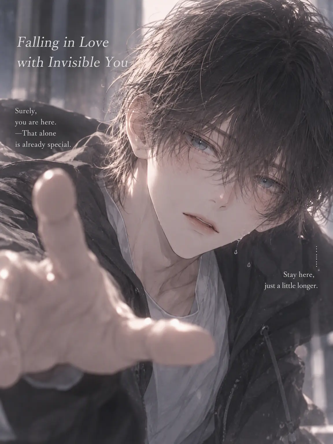 puniii의 Loving You, the Invisible
