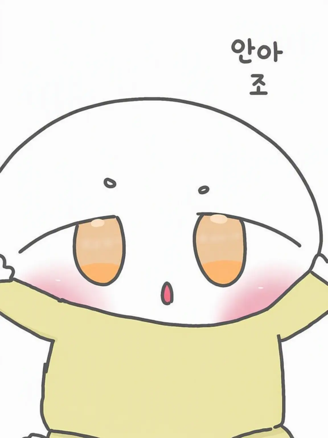 WhiteMeat8273의 인절미 같은 아기