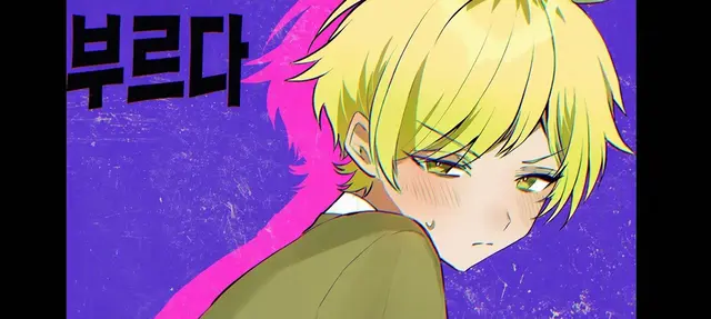 Profile image of 프리츠