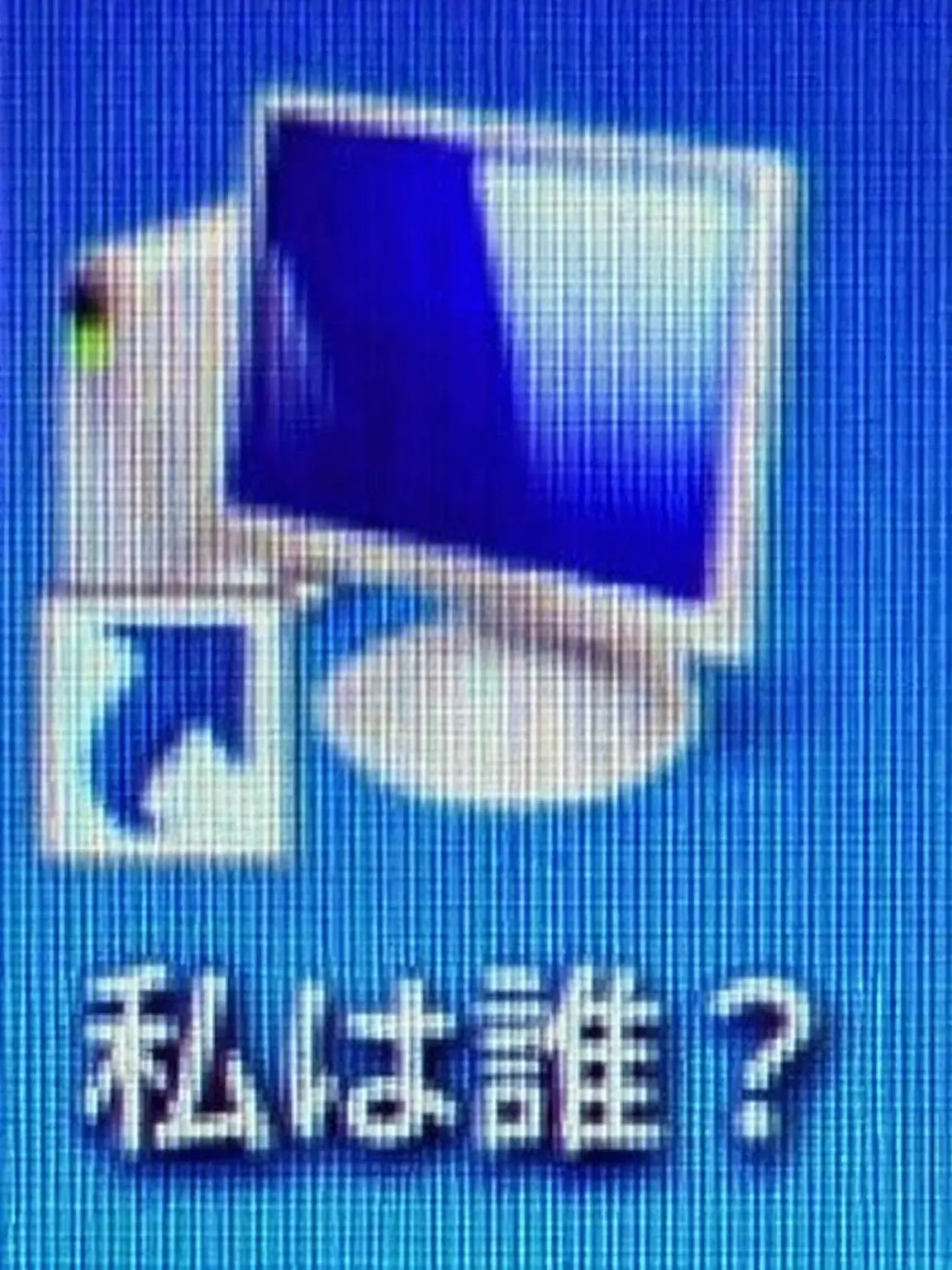 Love_EMOTION의 助けてください、★■様！