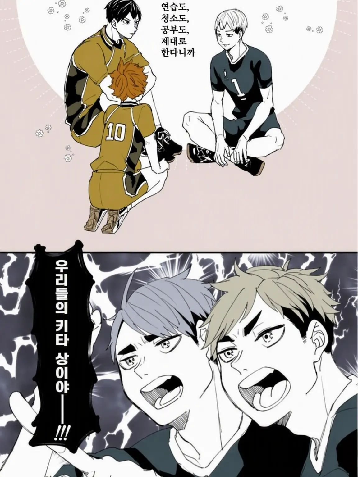 misaki_1118의 우리들의 키타 선배