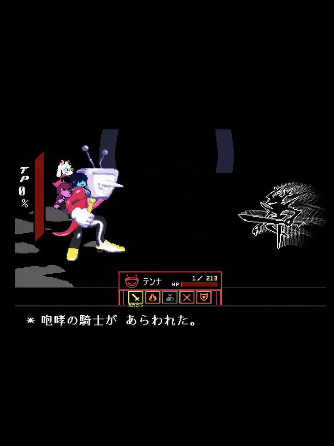 Skividitarun의 もしテナに早く警告していたら？