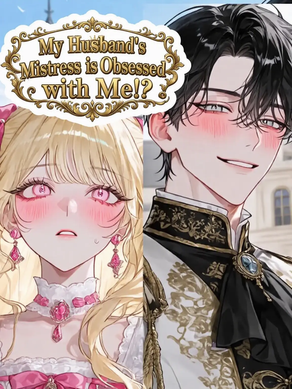 Kinomiya의 My Husband's Lovers Adore Me