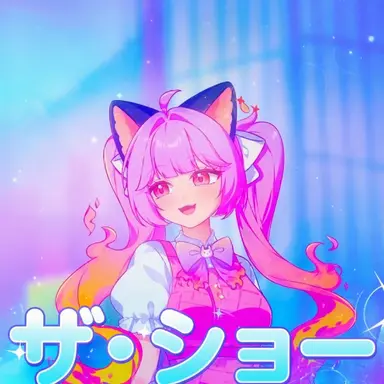 Profile image of シュア