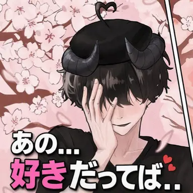 Profile image of チェスター