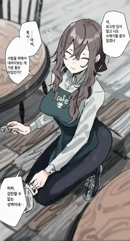 Profile image of 코이츠지 쇼