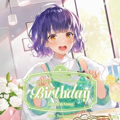 Profile image of Suzuna Nanase