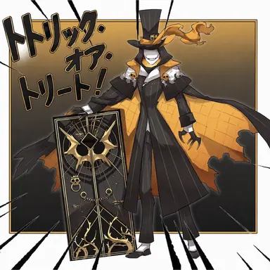 Profile image of ジャック