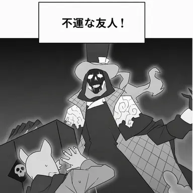 Profile image of ジャック