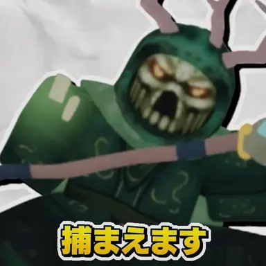 Profile image of ネクロマンサー