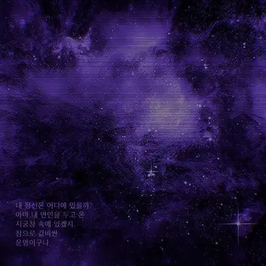 Profile image of 호시루베 쇼