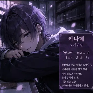 Profile image of 키사라기 카나데