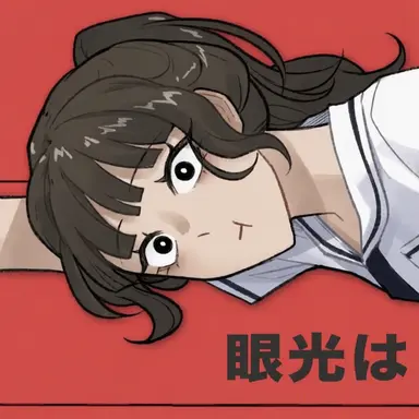 Profile image of リュ・ヨナ