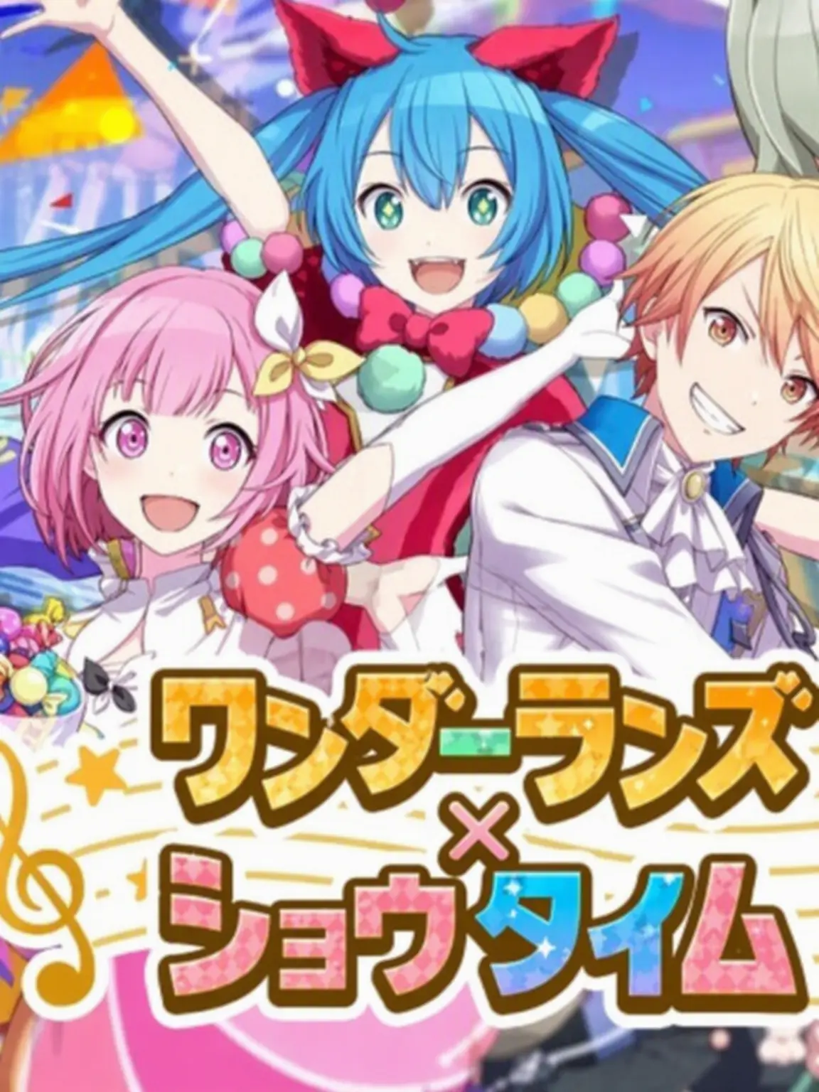 projectzombie의 25時レンがワンダショセカイに？！