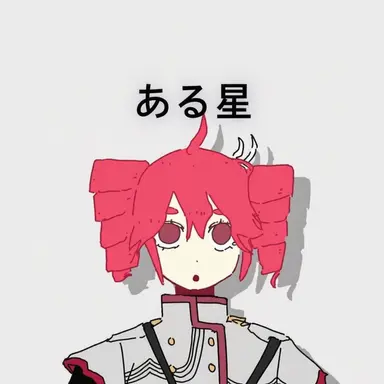 Profile image of ポテトチップ