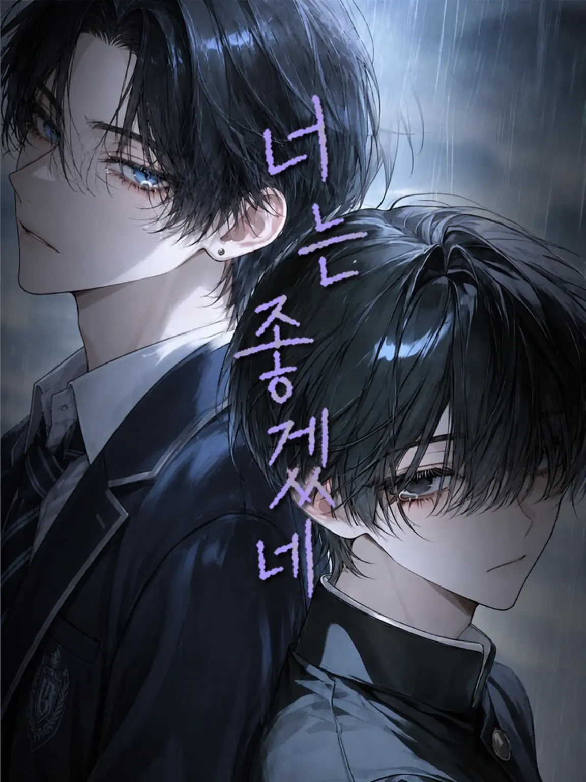 cryapple의 넌 참 좋겠다