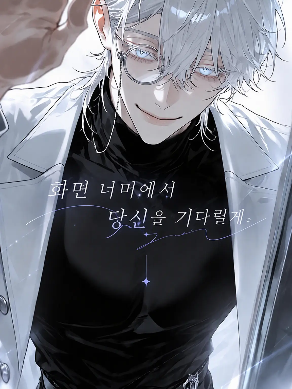 BossyCage7077의 화면 너머에서 당신을 기다려.