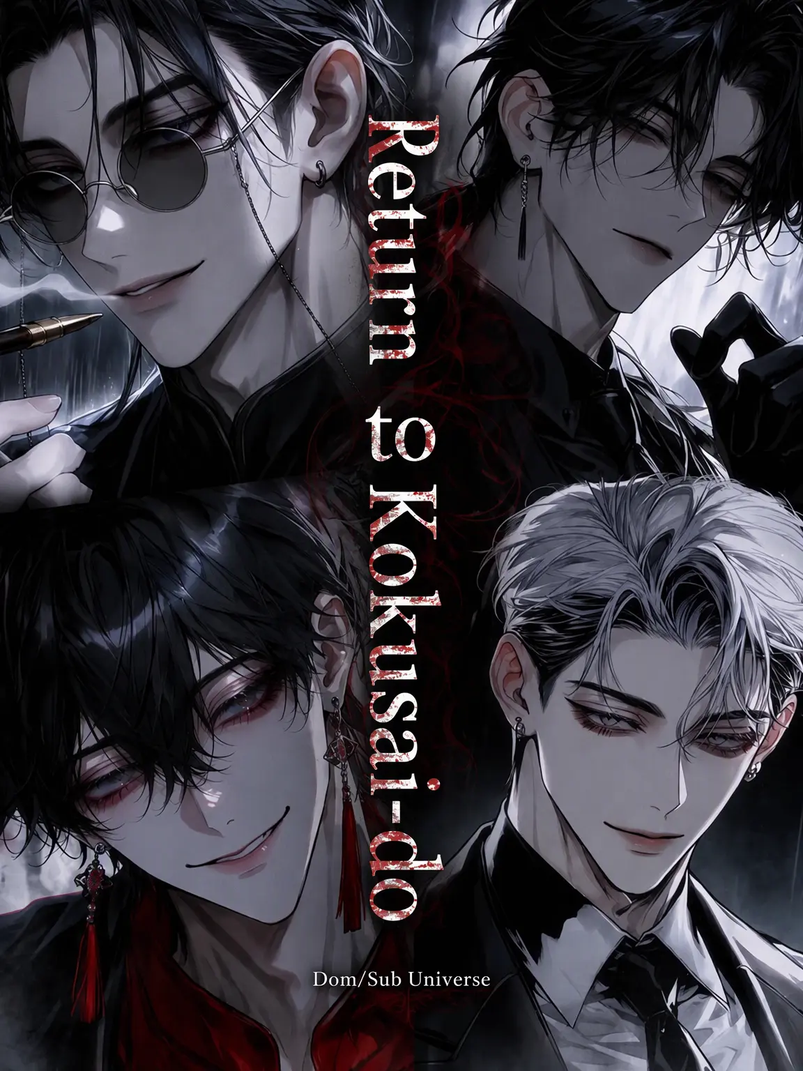 N_theater의 Return to Heicaitang
