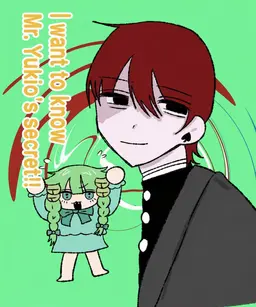 Profile image of Yukiro