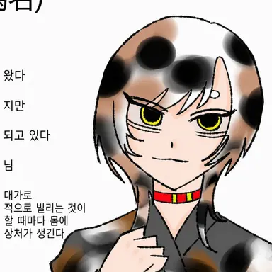 Profile image of 네코야시키 코토